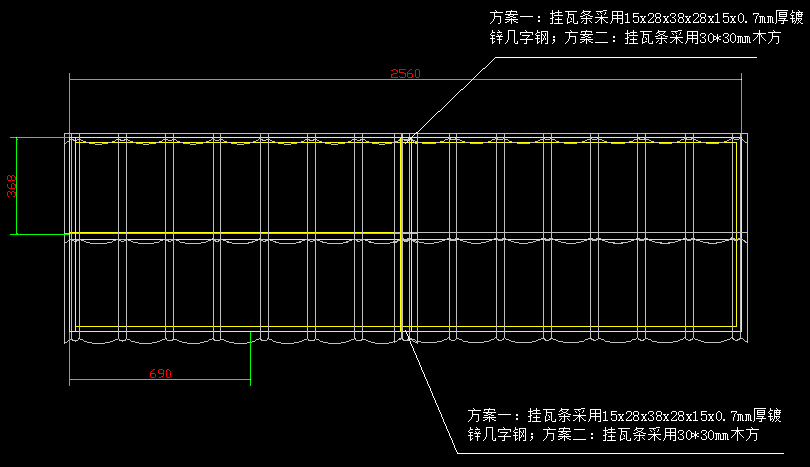 彩石金属瓦施工图